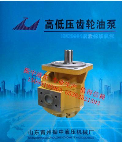 山东振中液压CBG2080中高压齿轮油泵