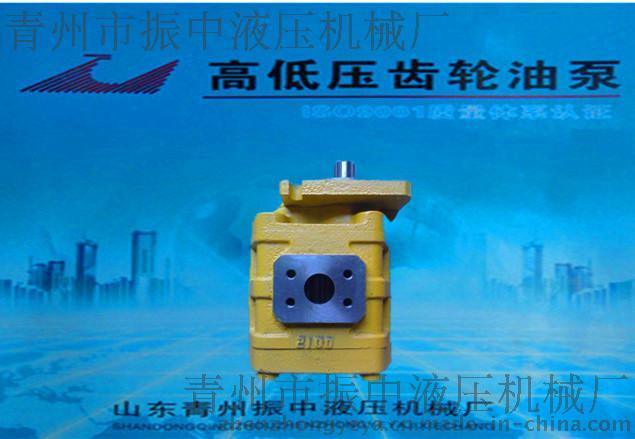 CBGJ2100齿轮油泵山东厂家可直接供货