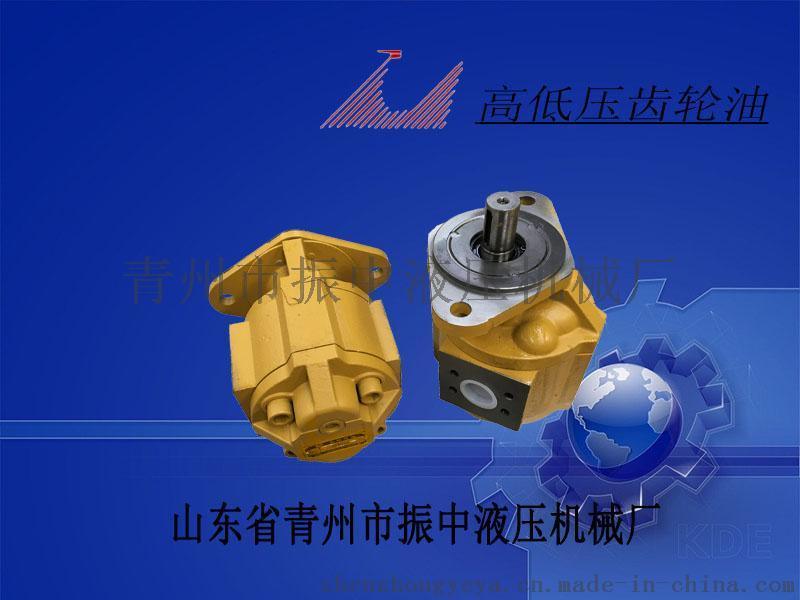 中高压齿轮油泵CBG系列 菱形法兰 山东青州厂家可定制加工