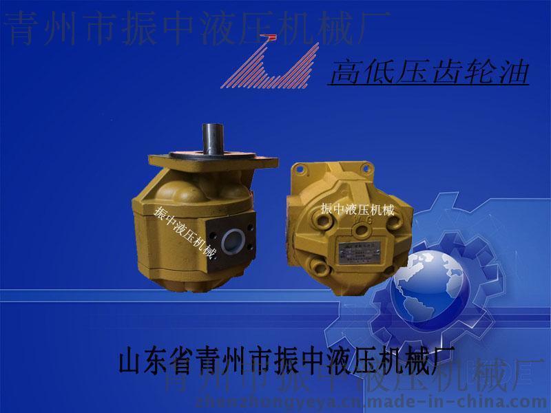 振中液压CMG2100齿轮马达