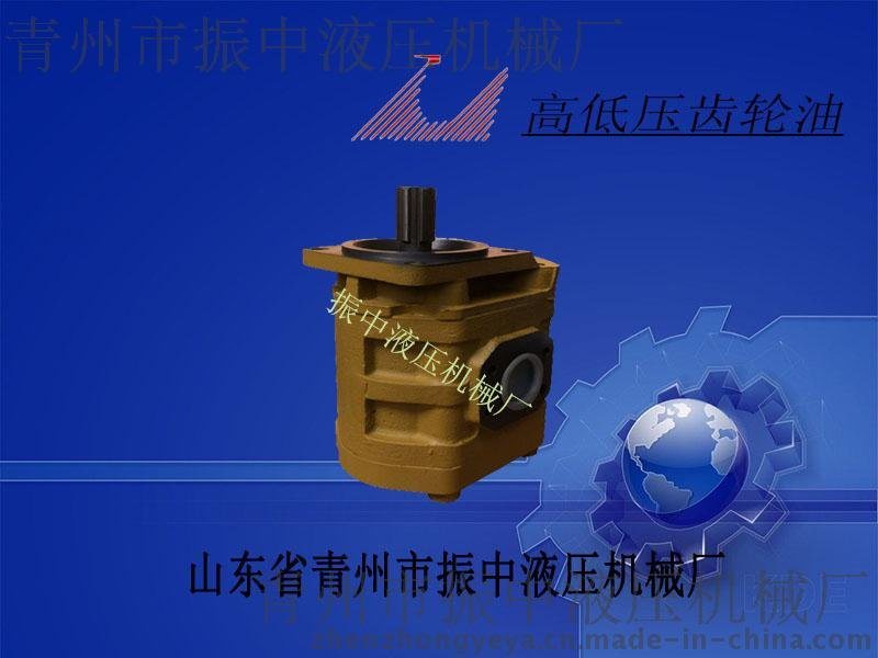 山东青州振中液压CBGJ3200高压齿轮油泵