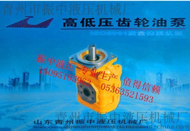 高压齿轮油泵CBGJ2063山东厂家可加工定做
