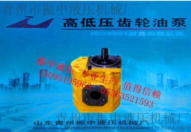 CBGJ3160高压齿轮油泵山东厂家直接供货