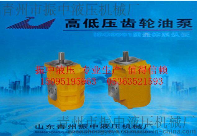 CBGJ3200高压齿轮油泵山东厂家可定制加工