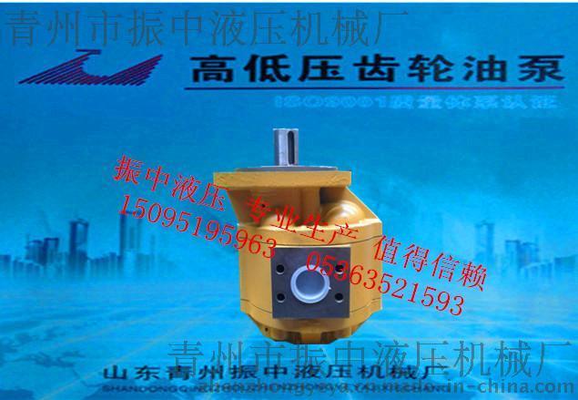 CBG2100齿轮油泵厂家批发零售厂家直销