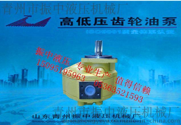 山东青州CBG3160中高压齿轮油泵